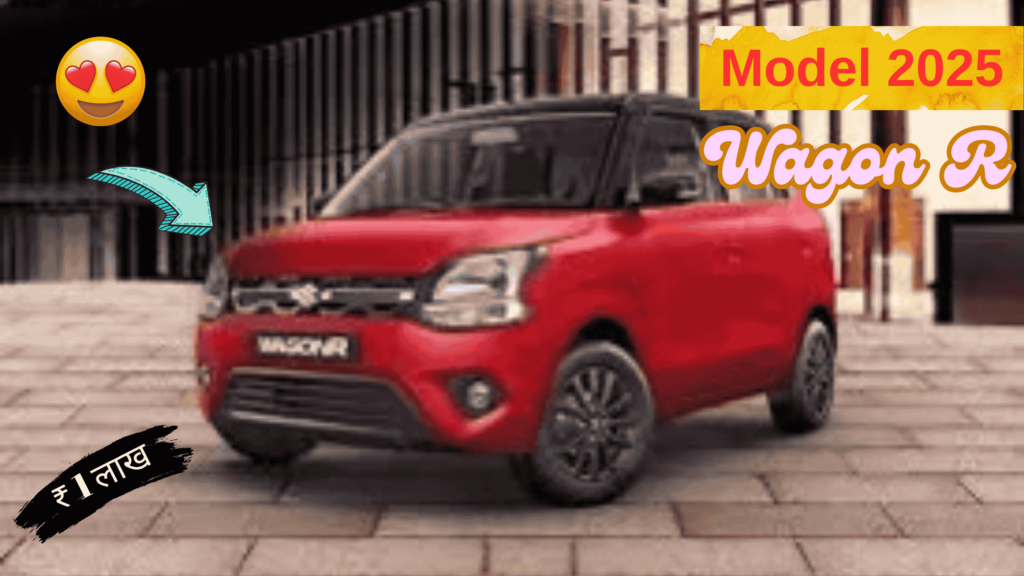 Mariti Model Maruti WagonR Model 2025: मिडिल क्लास के सपनों के बजट में लांच हुई ...